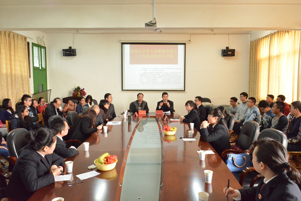 长沙县人民检察院领导一行莅临芭乐视频
指导交流